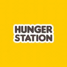 Hunger Station Logo