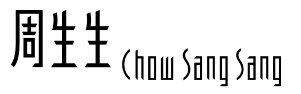 Chow Sang Sang Logo